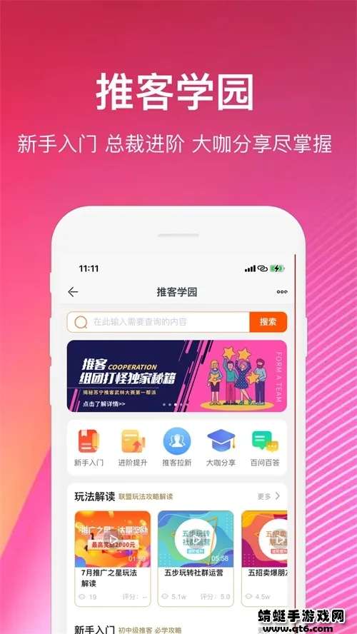 �����ƿ�2025���°汾v9.8.4 ��׿��