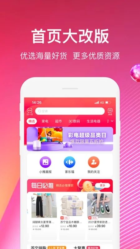 �����ƿ�2025���°汾v9.8.4 ��׿��