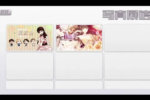 һҹ����(����������Ϸ)v1.0.155 ��׿��