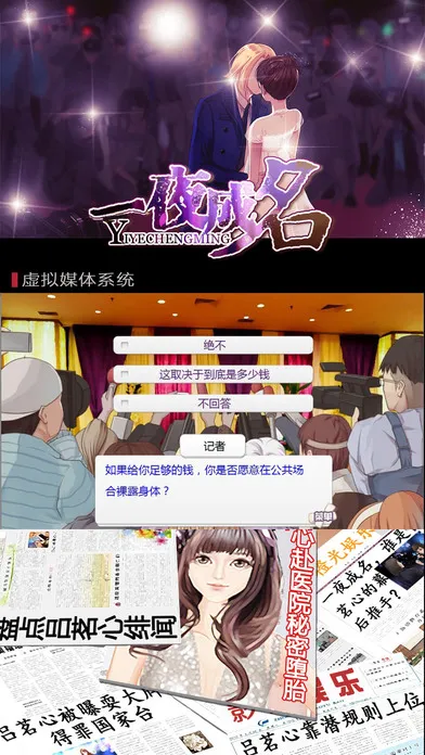 һҹ����(����������Ϸ)