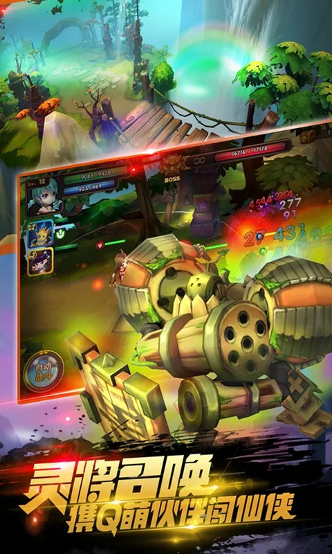��˫Сʦ��(������������)v15.0.37.6.29144 �ٷ���