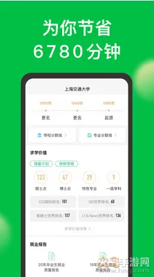 Բ��־Ը(־Ը�����)v6.2.1 �ֻ���