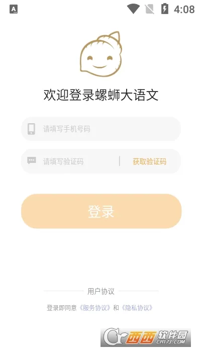 ���ϴ�����(����ѧϰ����)v3.2.57 ��׿��