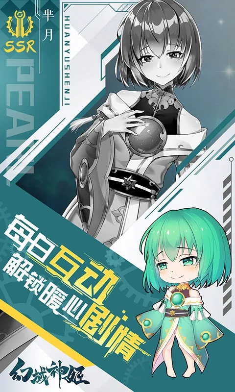 ������2025���°汾v1.0 ��׿��
