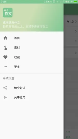 �߿���������(�߿�����ѧϰ)v1.9.1 ��Ѱ�
