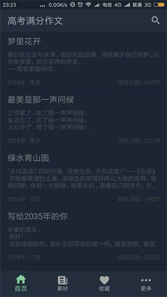 �߿���������(�߿�����ѧϰ)v1.9.1 ��Ѱ�