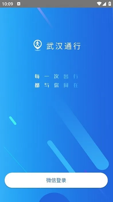 �人ͨ��2025�ٷ����°汾v2.2.7 ��׿��