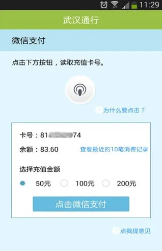 �人ͨ��2025�ٷ����°汾v2.2.7 ��׿��