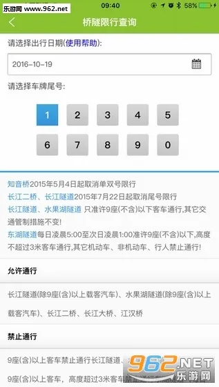 �人ͨ��2025�ٷ����°汾v2.2.7 ��׿��