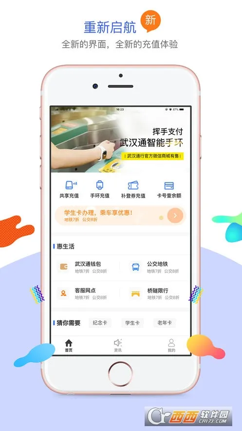 �人ͨ��2025�ٷ����°汾