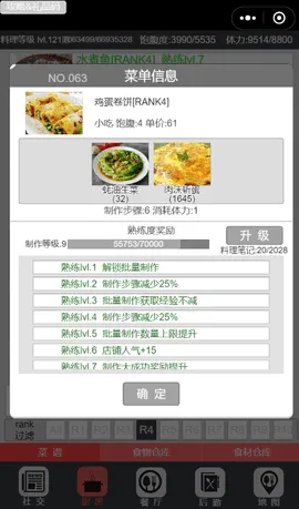 �л���ʳ�������ֻ���v2.66 ��Ѱ�