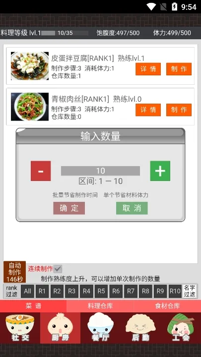 �л���ʳ�������ֻ���v2.66 ��Ѱ�