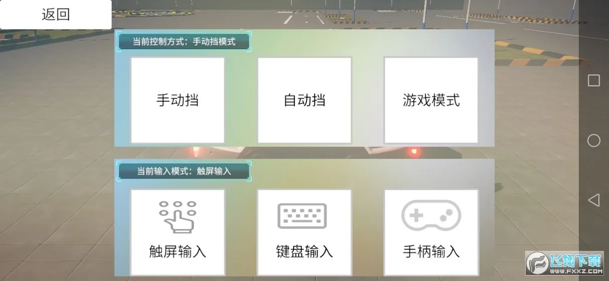 ��Ŀ��ģ��(��Ŀ��ģ��)v1.5.0 ��׿��