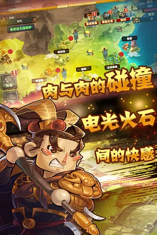 ������ײ��(������������)v1.3 �ֻ���