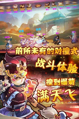 ������ײ��(������������)v1.3 �ֻ���