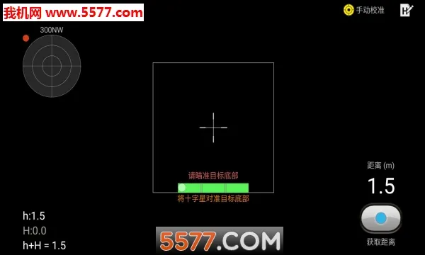 һ�����2025�ٷ����°汾v1.4.4 �ֻ���