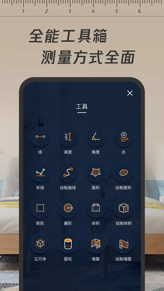 һ�����2025�ٷ����°汾v1.4.4 �ֻ���