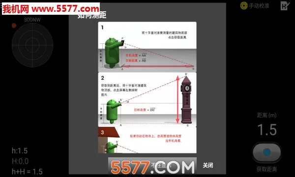 һ�����2025�ٷ����°汾v1.4.4 �ֻ���