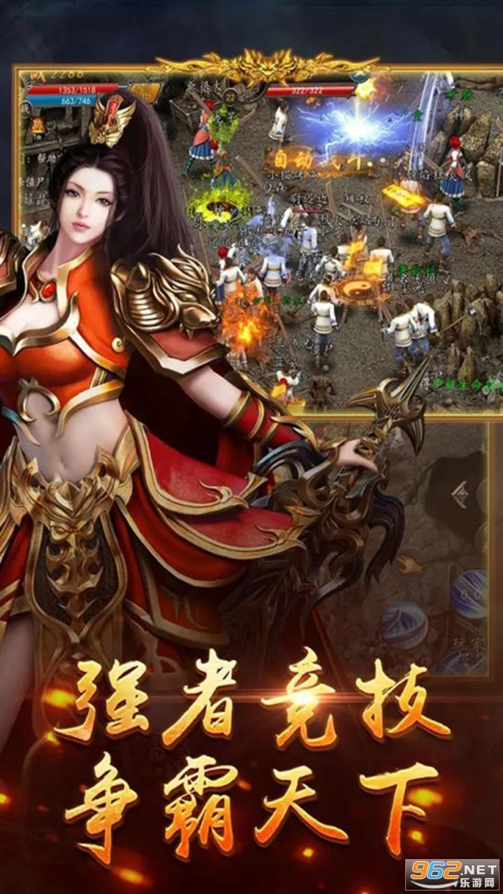 �һ�ʳ�2025���ذ�װv1.0.0.286.101 �ֻ���
