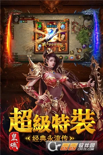 �һ�ʳ�2025���ذ�װv1.0.0.286.101 �ֻ���