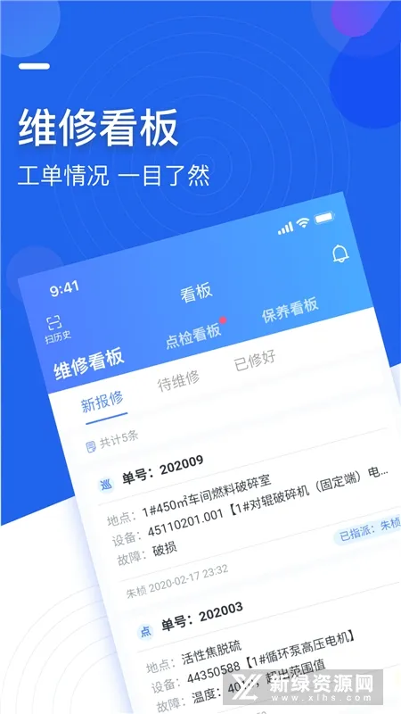 ΢����(ά�޹�������)v0.9.8 ��Ѱ�