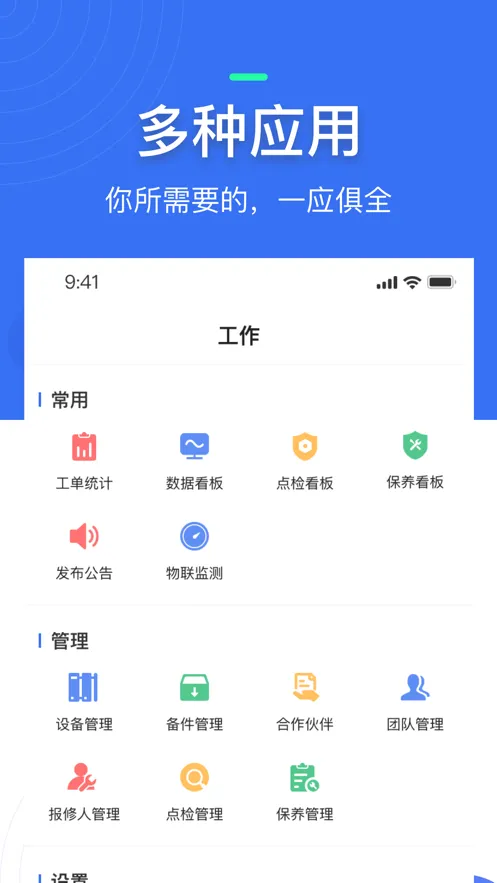 ΢����(ά�޹�������)v0.9.8 ��Ѱ�