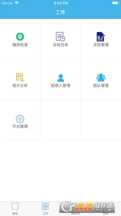 ΢����(ά�޹�������)v0.9.8 ��Ѱ�