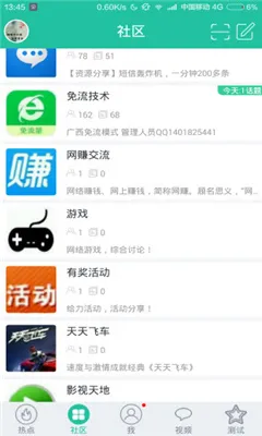 ÿ��������2025�ٷ����°汾vv7.0.1 �ٷ��� �ٷ���