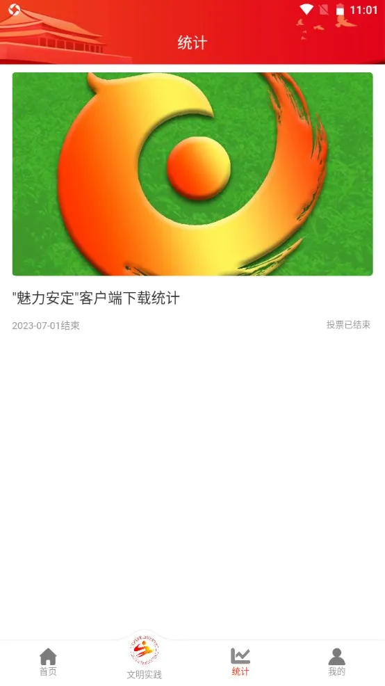��������(�����������)v3.1.9 ��׿��