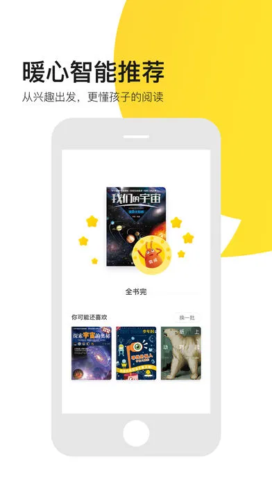 �е��ֶ�(�ٶ��Ķ�����)v4.6.1 �ٷ���