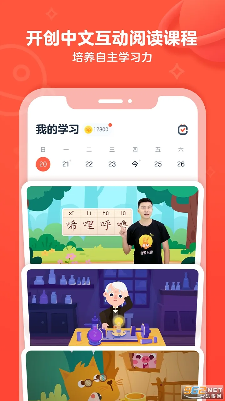 �е��ֶ�(�ٶ��Ķ�����)v4.6.1 �ٷ���