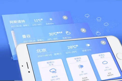 ħ�õ���2025���ذ�װv2.8.27 ��׿��