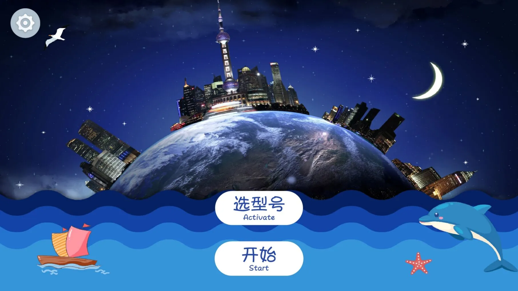 ħ�õ���2025���ذ�װv2.8.27 ��׿��