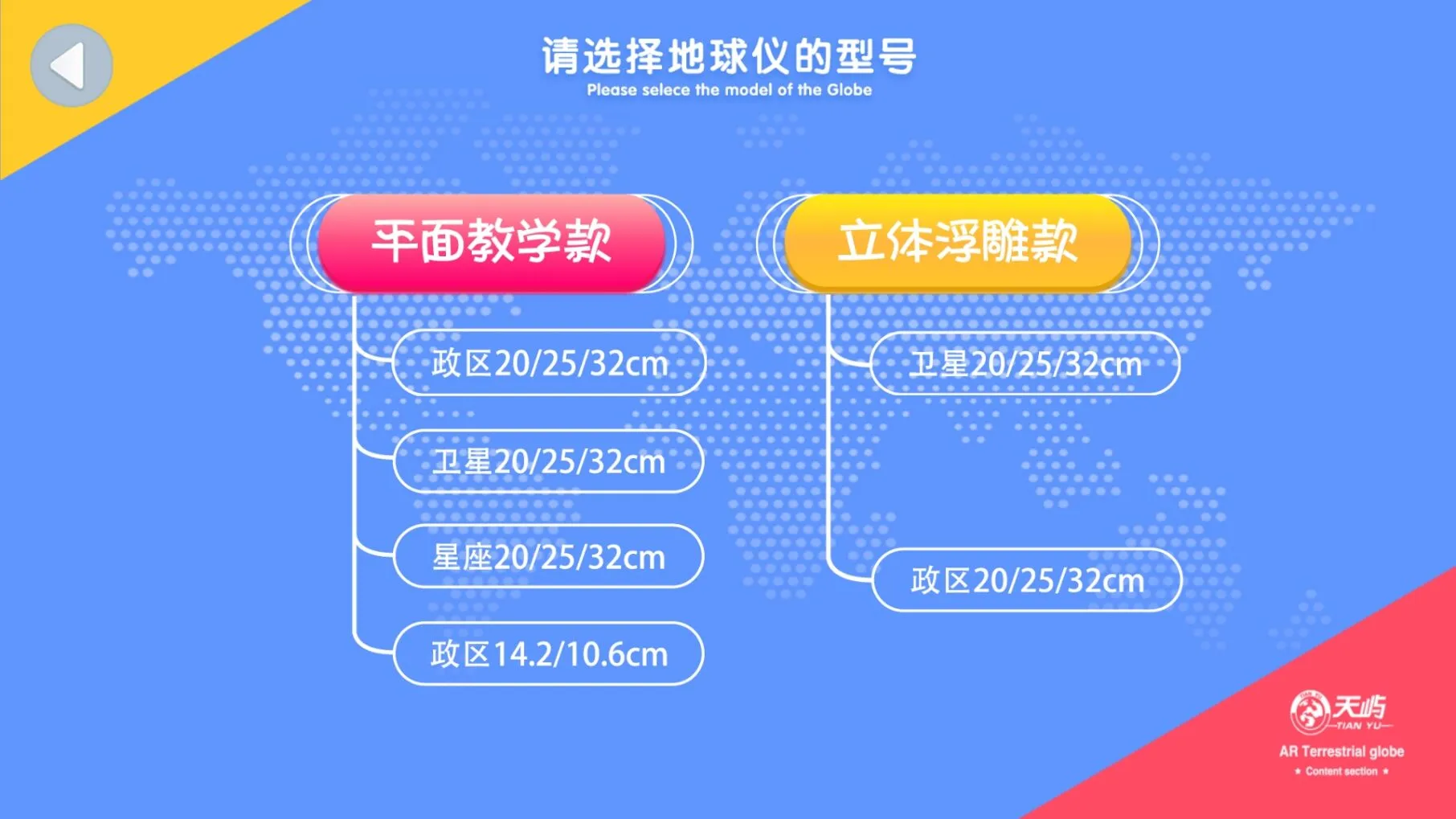 ħ�õ���2025���ذ�װv2.8.27 ��׿��
