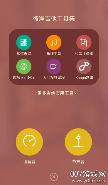 �˰�����(����ѧϰ����)