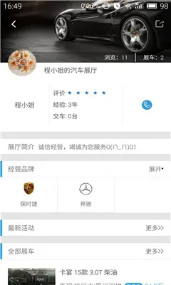 ����Դ(��������վ)v4.2.0 ��Ѱ�