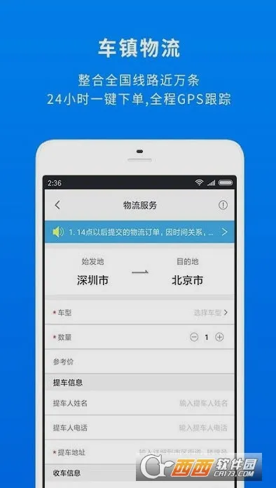 ����Դ(��������վ)v4.2.0 ��Ѱ�