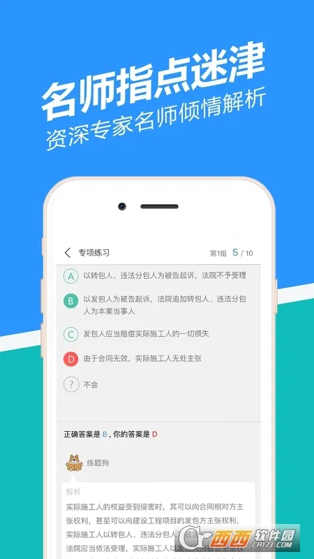 �������⹷2025�ٷ����°汾v2.3.0.9 ��Ѱ�