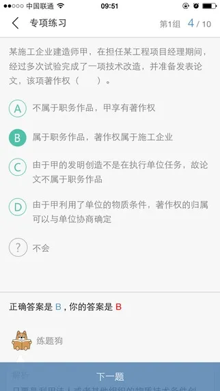 �������⹷2025�ٷ����°汾v2.3.0.9 ��Ѱ�