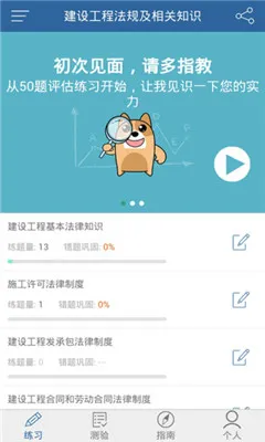 �������⹷2025�ٷ����°汾v2.3.0.9 ��Ѱ�