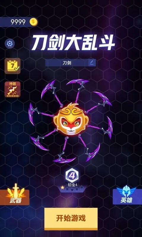 �������Ҷ�(�ɵ�������Ϸ)