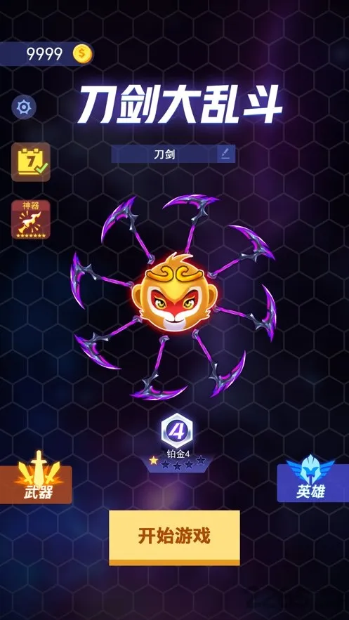 �������Ҷ�(�ɵ�������Ϸ)v2.1.17 ��׿��