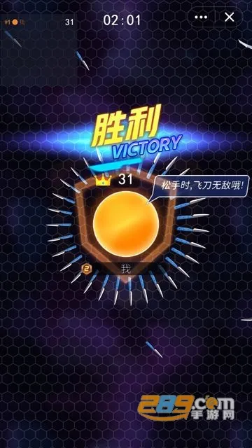 �������Ҷ�(�ɵ�������Ϸ)v2.1.17 ��׿��