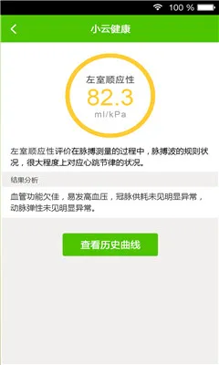 С�ƽ�����׿���ֻ���v5.3.6 ��׿��