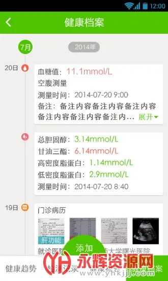 С�ƽ�����׿���ֻ���v5.3.6 ��׿��