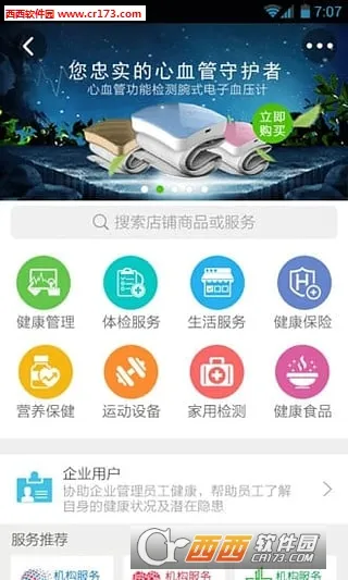 С�ƽ�����׿���ֻ���v5.3.6 ��׿��