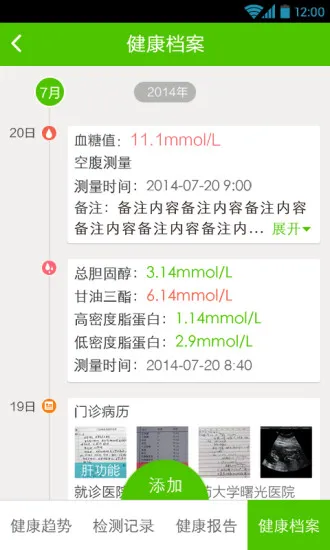 С�ƽ�����׿���ֻ���v5.3.6 ��׿��