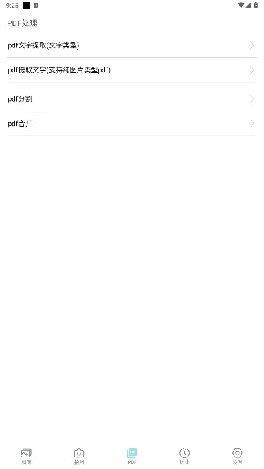 ����ɨ��(ɨ��ʶ����)