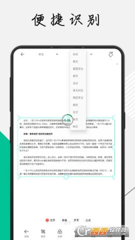 ����ɨ��(ɨ��ʶ����)v2.1.6 �ٷ���