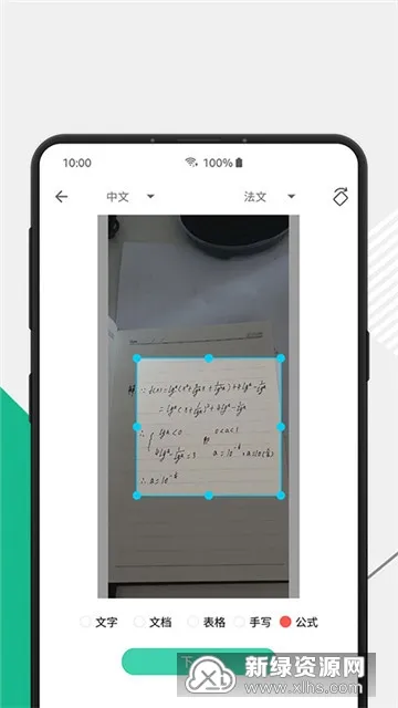 ����ɨ��(ɨ��ʶ����)v2.1.6 �ٷ���